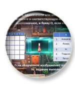 Интерактивные задания по лексике для 5-6 классов Интерактивные задания по лексике для 5-6 классов